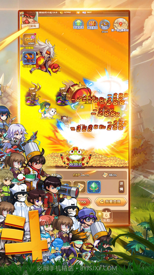 激萌大作战截图3