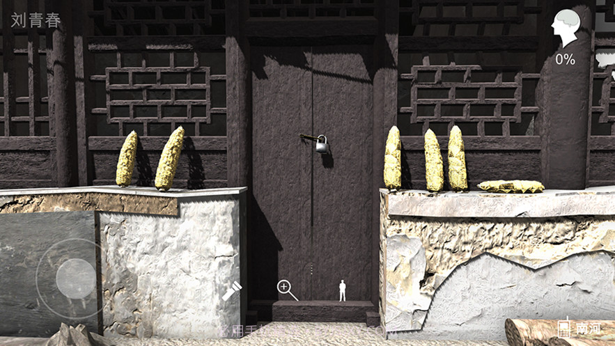 孙美琪疑案石门村惨案截图3 孙美琪疑案石门村惨案截图3