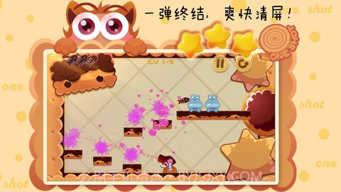 一枪弄死它截图5 一枪弄死它截图5