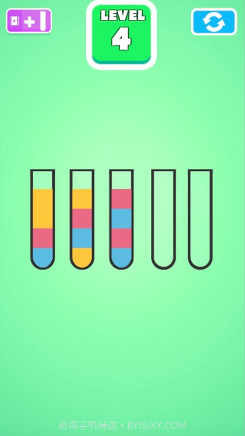 水排序猜谜截图1