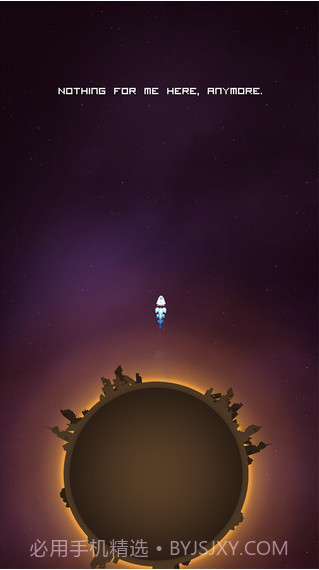 最后的地平线截图1