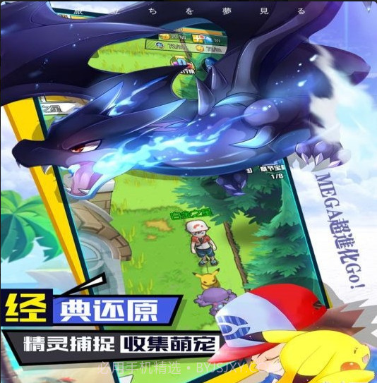 口袋王牌手游截图2