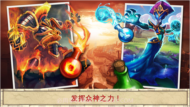 霸略天下截图5 霸略天下截图5