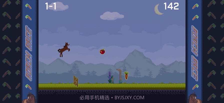 萝卜冲刺截图3 萝卜冲刺截图3