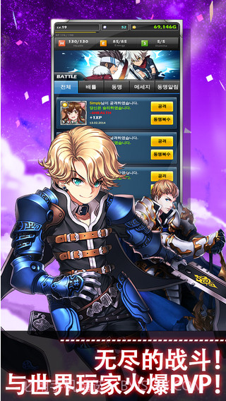 魔幻军阀截图2 魔幻军阀截图2