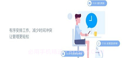 ihaier海尔截图2