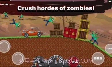 僵尸冲撞截图2 僵尸冲撞截图2