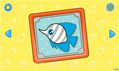 咕力学颜色截图2