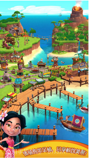 心悦海岛截图1 心悦海岛截图1