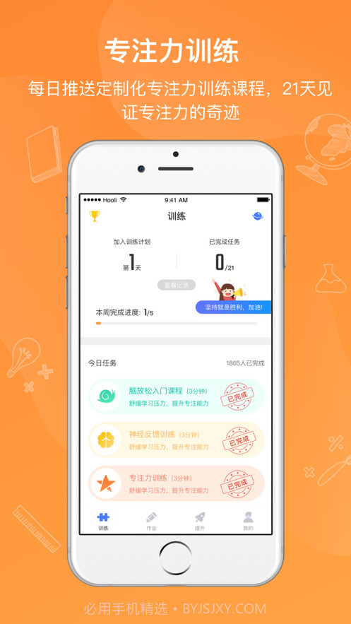 全纳Conieer截图2 全纳Conieer截图2