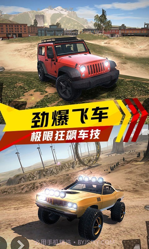 极速赛车狂飙截图1 极速赛车狂飙截图1