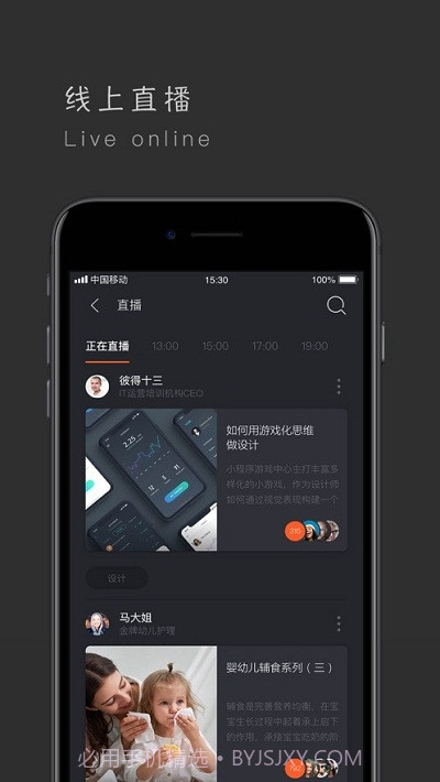 象幕截图5 象幕截图5