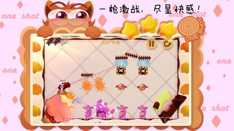 一枪弄死它截图3 一枪弄死它截图3