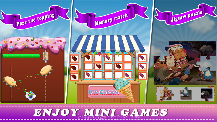 冰淇淋甜品厂截图4