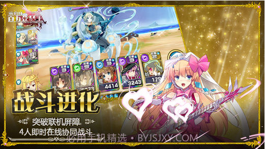 乖离性百万亚瑟王截图5 乖离性百万亚瑟王截图5