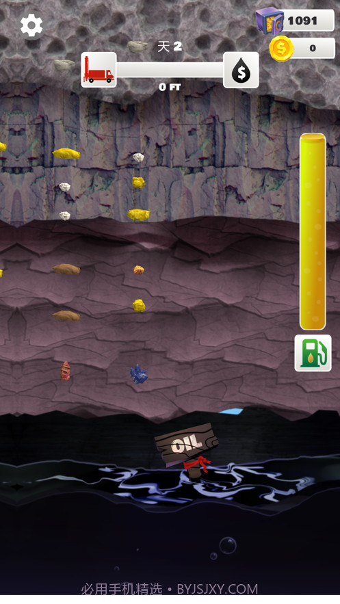 我家里有矿截图5 我家里有矿截图5