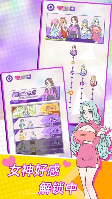 这周日你有空吗截图5