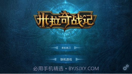 米拉奇战记截图1 米拉奇战记截图1