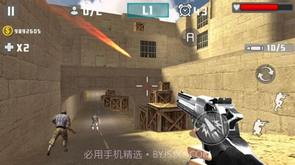 枪战火线突击截图3