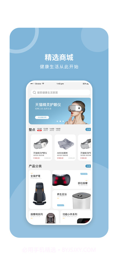 凯伦诗截图2 凯伦诗截图2