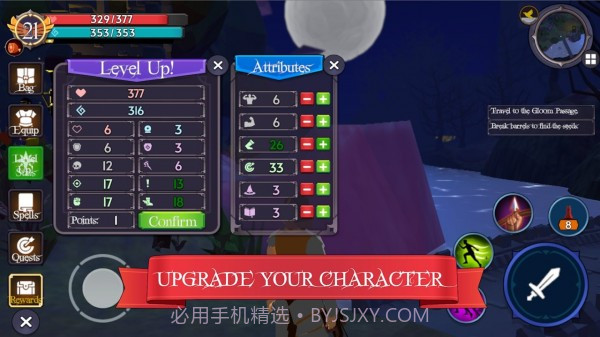 雷维诺截图3 雷维诺截图3