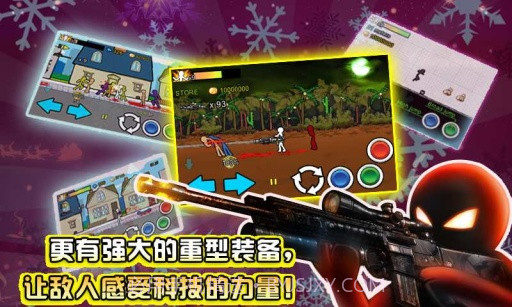 狂怒的火柴人2APP截图2 狂怒的火柴人2APP截图2