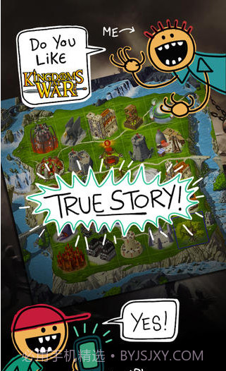 战争王国截图1