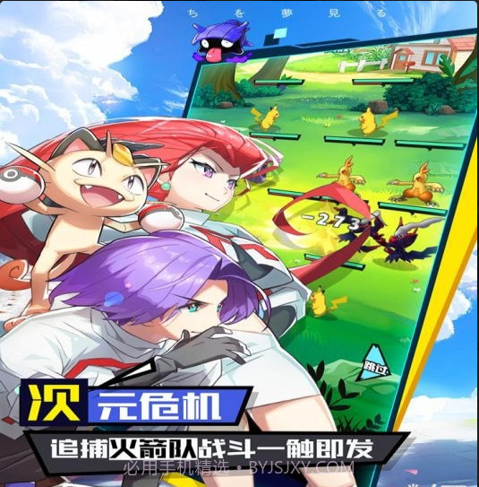 口袋王牌手游截图4