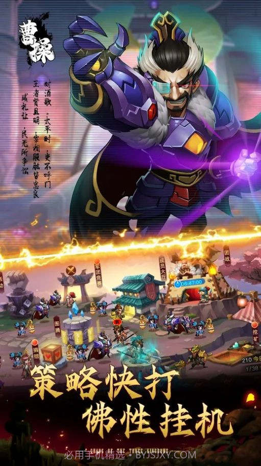 放置神将截图2 放置神将截图2