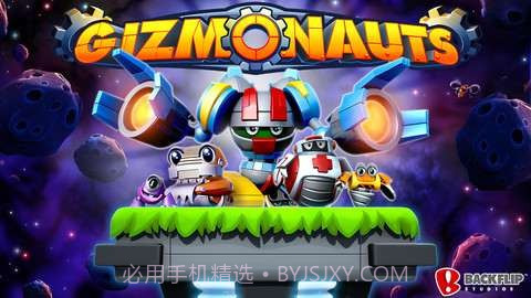 机器人世界截图1