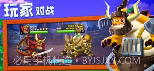 Dragon City游戏截图1