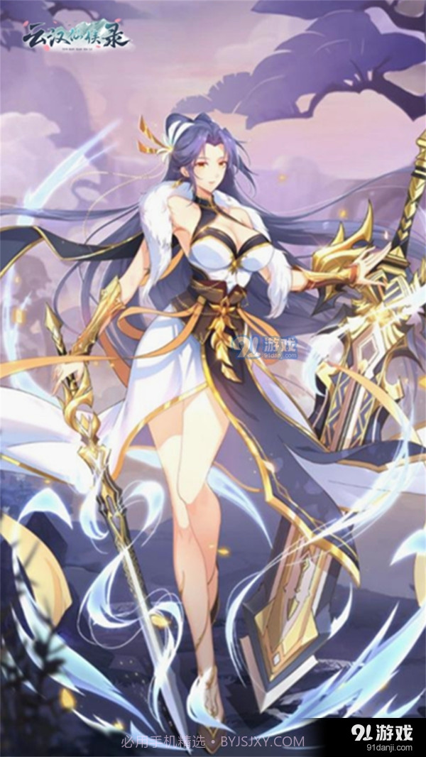 云汉仙侠录截图2 云汉仙侠录截图2