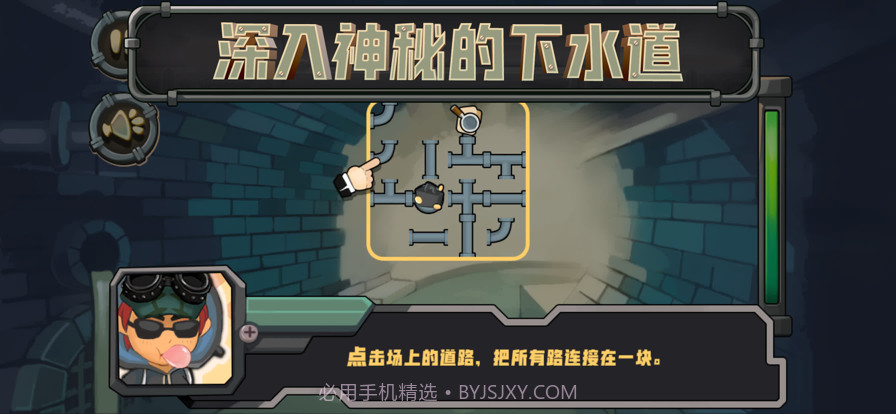 火迎潜入基地截图1 火迎潜入基地截图1