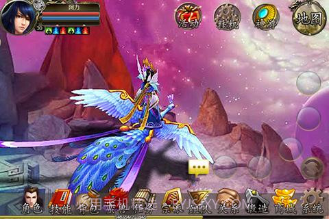 降魔神话截图4 降魔神话截图4