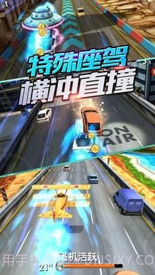 全民赛车3D截图1 全民赛车3D截图1