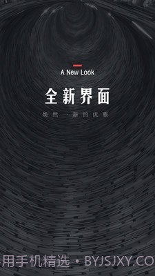 翻阅小说截图1 翻阅小说截图1