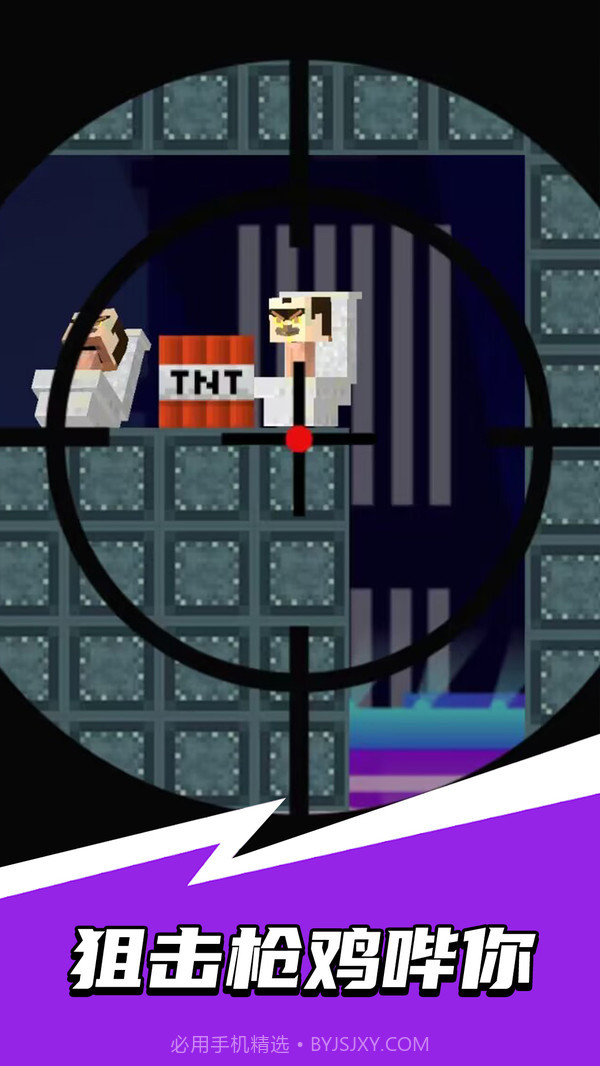 监控人大冒险截图3