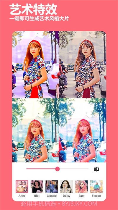 必美相机截图2 必美相机截图2