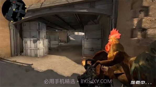 全民跳伞吃鸡截图2