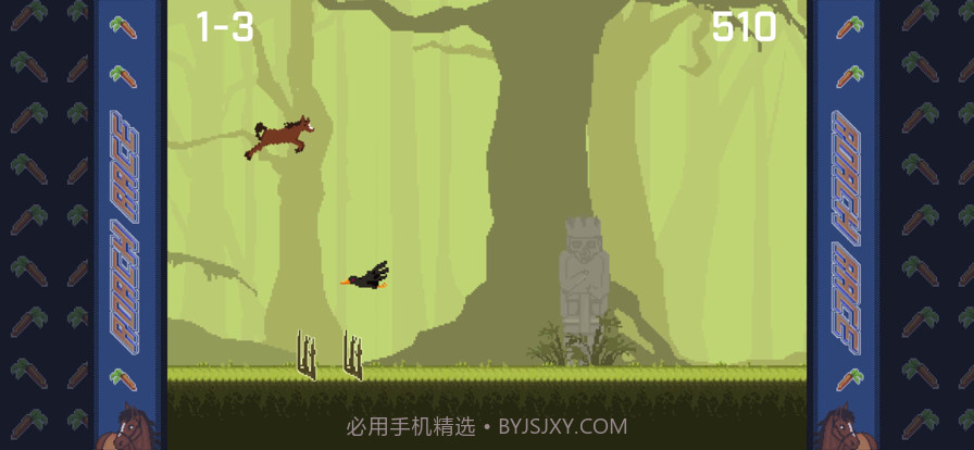 萝卜冲刺截图6 萝卜冲刺截图6