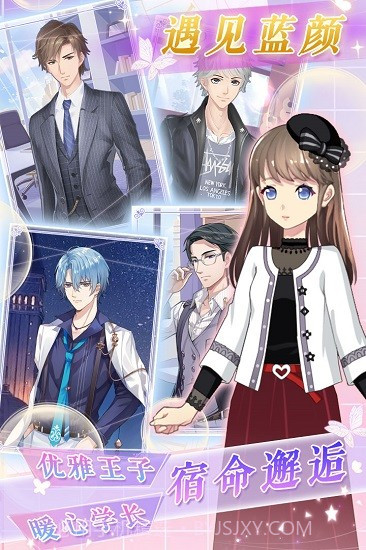 可可爱换装截图2 可可爱换装截图2