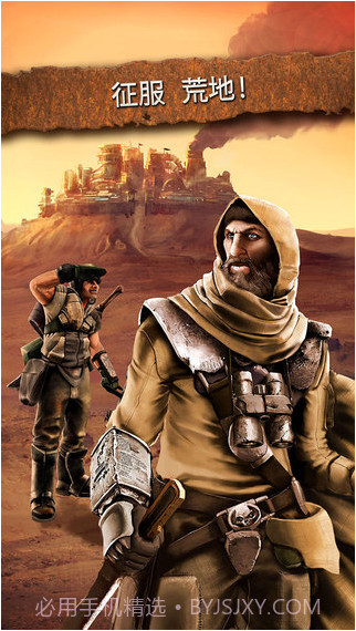 疯狂部落截图5 疯狂部落截图5