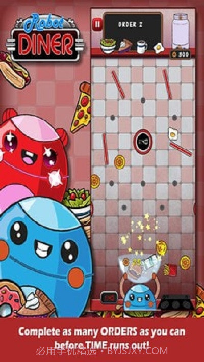 机器人晚餐截图2 机器人晚餐截图2