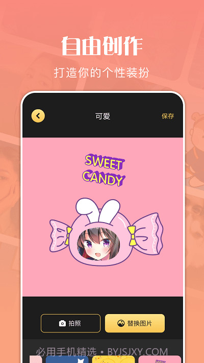 狗头大贴图截图2 狗头大贴图截图2