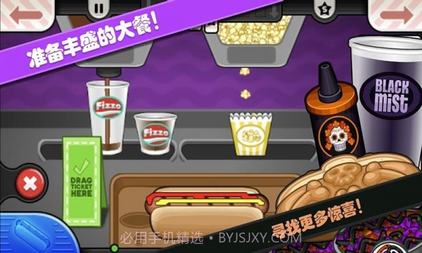 托卡城堡海边野餐截图2