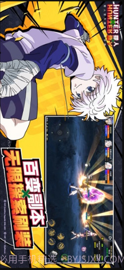 猎人截图3 猎人截图3