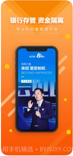 微贷网截图2 微贷网截图2