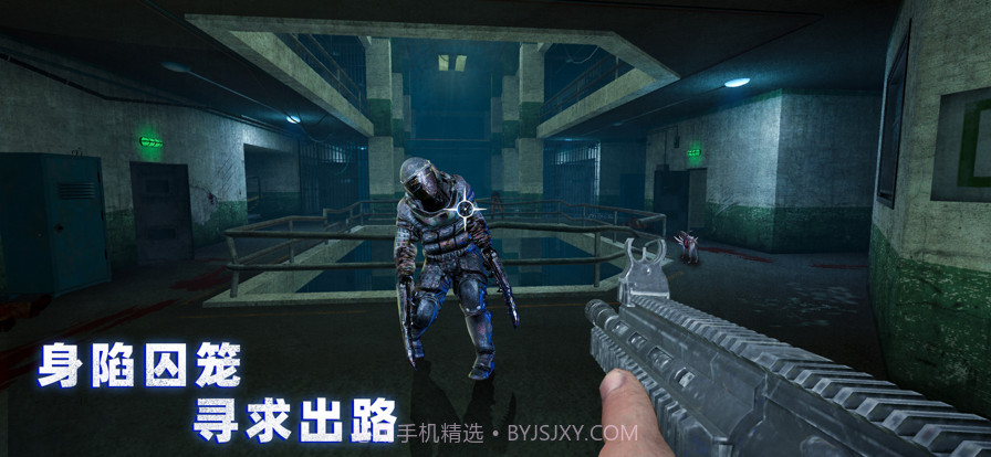 无尽噩梦：诡监狱截图2