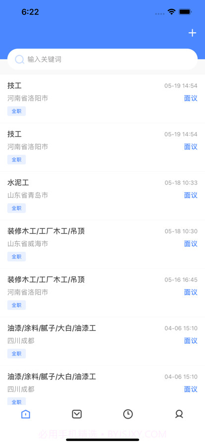 昌隆开工吧老板截图1 昌隆开工吧老板截图1