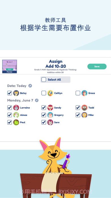 Khan Academy Kids 截图9